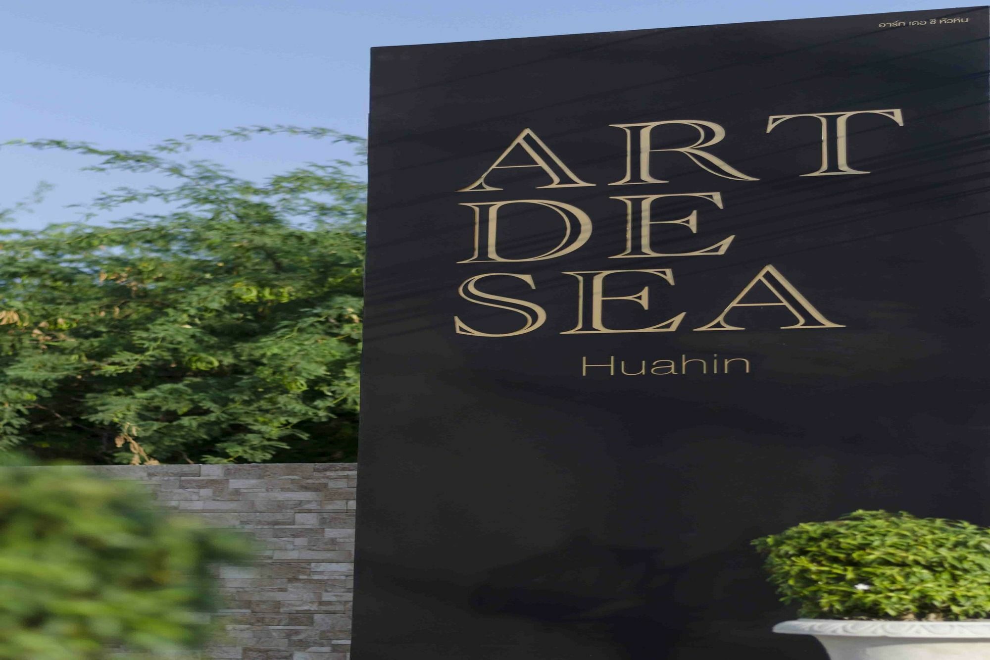 Art De Sea Hua Hin Hotel Kültér fotó
